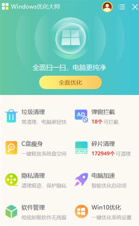 杭州seo首页优化软件推荐