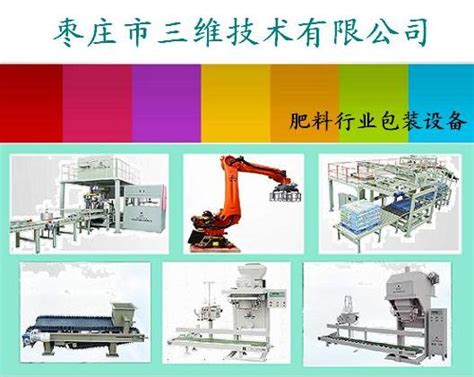 枣庄机械设备生产过程