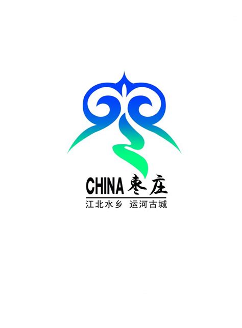 枣庄logo设计网站