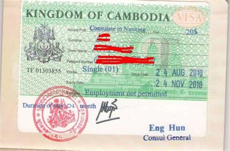 柬埔寨签证所需材料