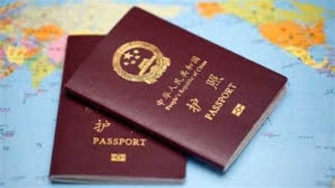 柳州出国护照费用