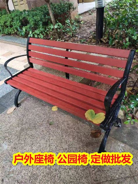 柳州市休闲椅