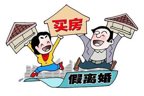 柳州离婚买房信息