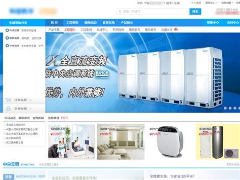 柳州网站推广设计