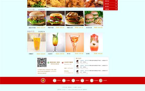 柳州网站设计价格