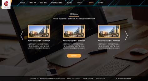 柳州网站设计开发公司排名