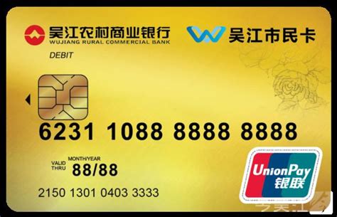 柳州银行卡能办网银吗