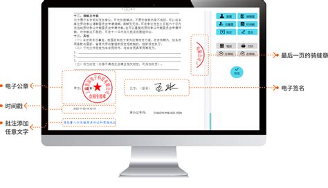 柳州银行电子签名设置