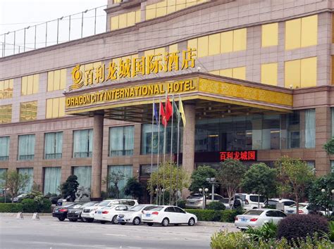 柳州龙城国际酒店订餐电话