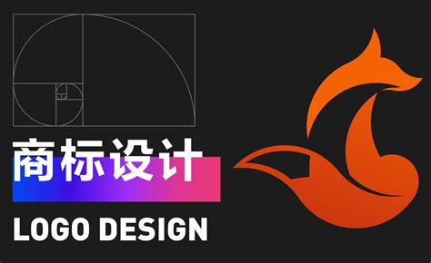 标志设计logo免费网站