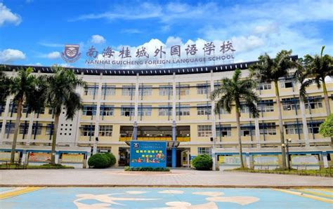 桂城外国语小学多少钱一年