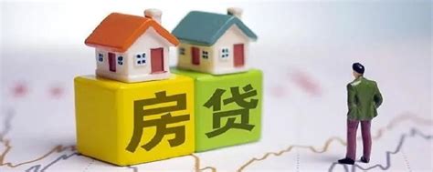 桂林买房子贷款