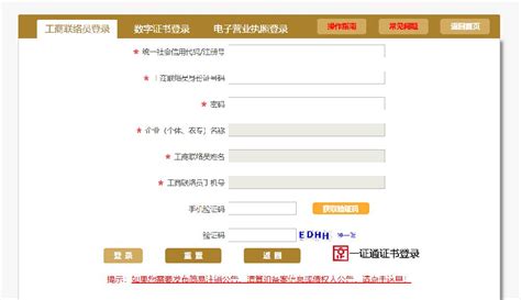 桂林企业年报网上申报入口