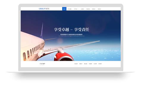 桂林企业网站制作平台