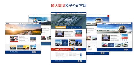 桂林企业网站推广
