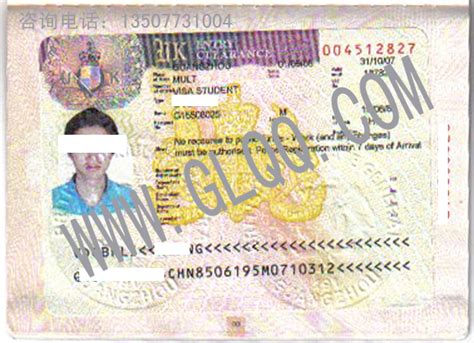 桂林办签证