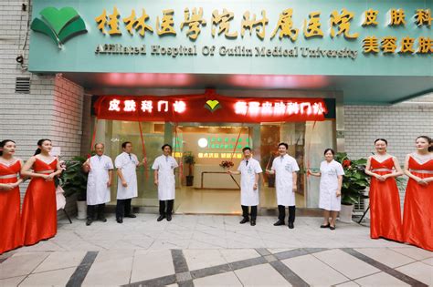 桂林医学院检验科门诊电话