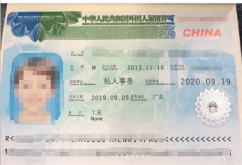 桂林外国人办签证