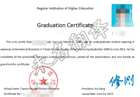 桂林外国留学毕业证模板最新