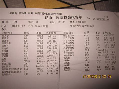 桂林市人民医院体检有电子单吗