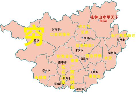 桂林市管辖区县地图