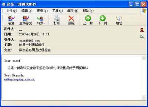 桂林手机银行电子邮件填写格式