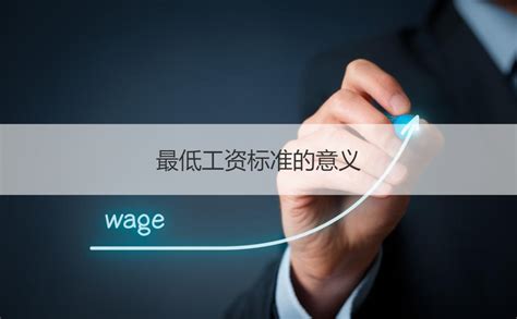 桂林最低薪酬