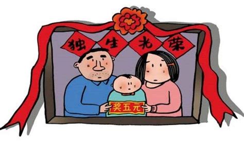 桂林有独生子女奖励了吗