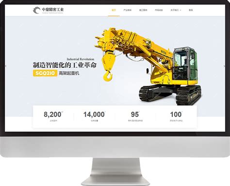桂林网站建站