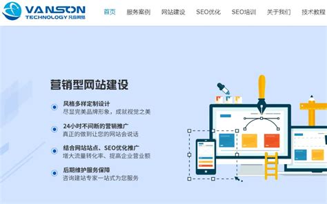 桂林网站建设要求