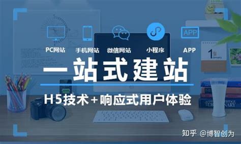 桂林网站开发外包