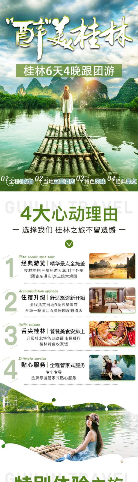 桂林网页设计价格