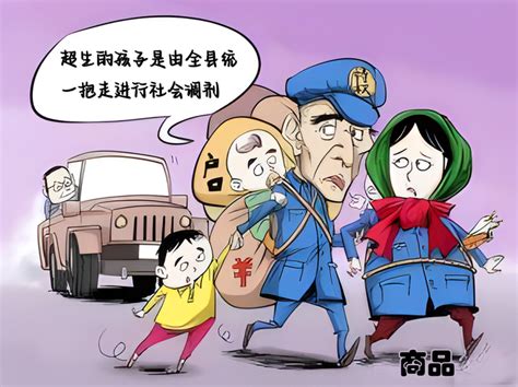 桂林超生孩子被调剂进展