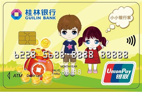 桂林银行卡协商