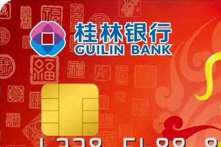 桂林银行卡密码在哪里的