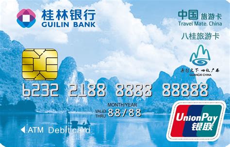 桂林银行卡表面图片大全