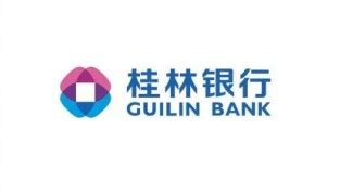 桂林银行如何个人贷款