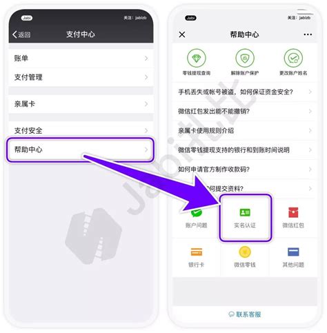 桂林银行如何在微信查询网点