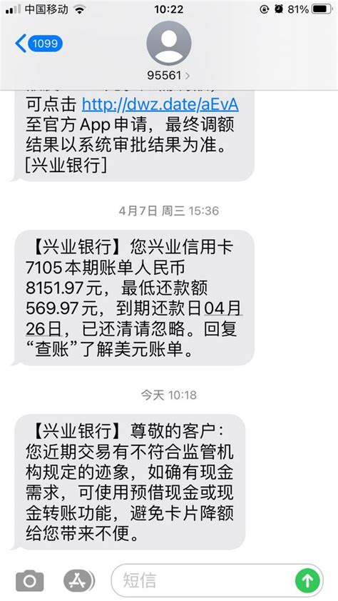 桂林银行手机开通短信通知