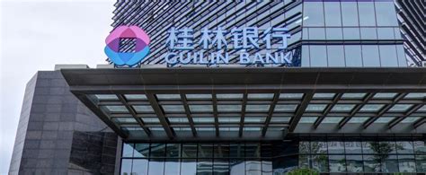 桂林银行能不能买房