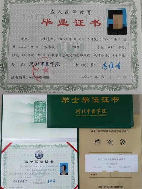 桂林高等专科学校毕业证