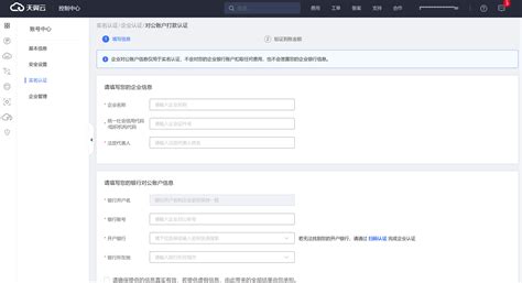 桂林🏦对公账户有没有密码支付器
