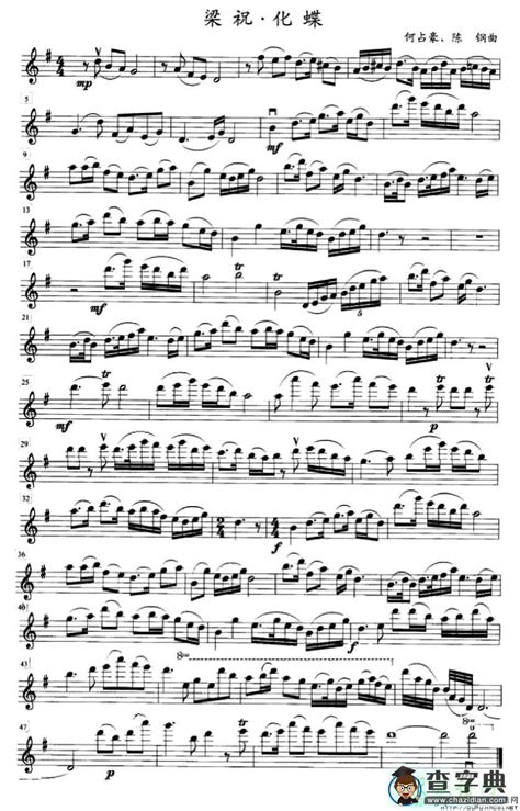 梁祝小提琴曲完整版