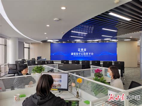 梅县区融媒体中心成立