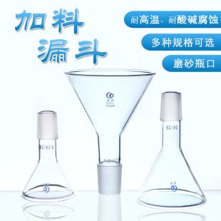 梅州标准玻璃器皿销售