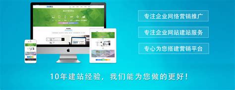 梅州网站推广教程