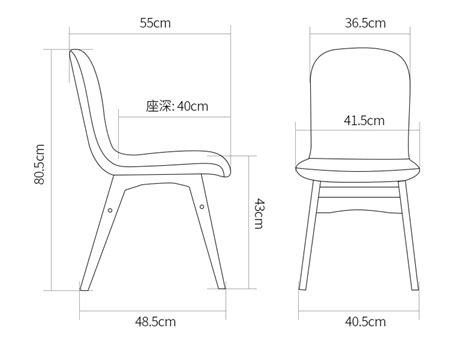 椅子坐垫和靠背的尺寸