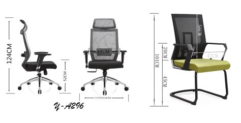 椅子的扶手的标准尺寸是多少厘米