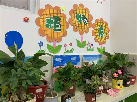 植树节装饰教室