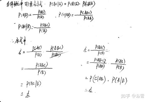 概率c公式 p公式